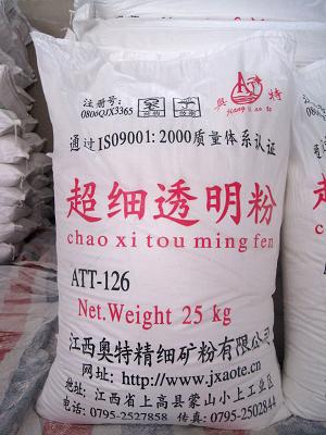透明粉的優(yōu)點(diǎn)有哪些?透明粉的物理性質(zhì)