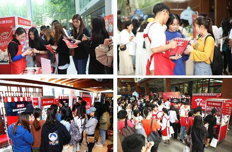 面向大學(xué)生搜集創(chuàng)意 京東便利店聯(lián)合大廣賽走進(jìn)全國高校