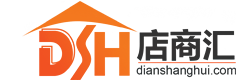 店商匯